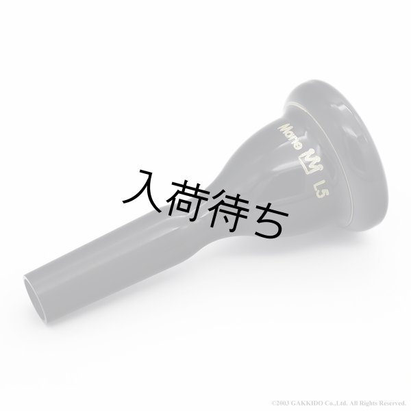 画像1: willie's　トロンボーン用マウスピース　太管用　Marie　eBolution (1)