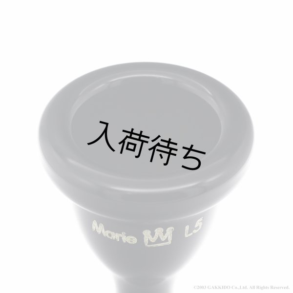 画像2: willie's　トロンボーン用マウスピース　太管用　Marie　eBolution (2)