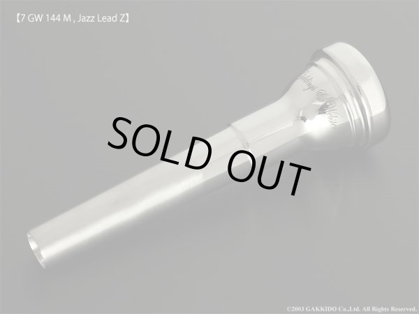 画像1: 【クリアランスセール 54％〜OFF！】GIDDINGS MOUTHPIECE　トランペット用マウスピース　スタンダードモデル (1)