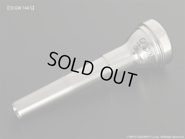 画像2: 【クリアランスセール 54％〜OFF！】GIDDINGS MOUTHPIECE　トランペット用マウスピース　スタンダードモデル (2)