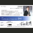 画像2: 【イオンモール高知店 ご商談商品】V.Bach　B♭トランペット　180ML37SP　【古田俊博氏選定品】 (2)
