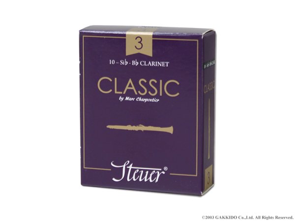 画像1: Steuer　B♭クラリネット用リード　フレンチカット　CLASSIC (1)