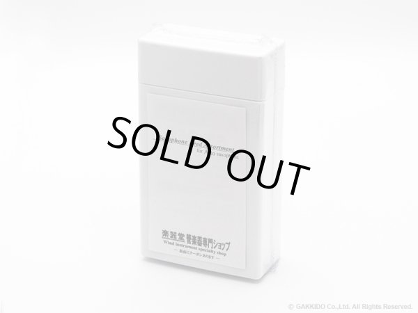 画像1: リード詰め合わせセット　アルトサックス用　Vandoren Classic系　【10枚入り】 (1)