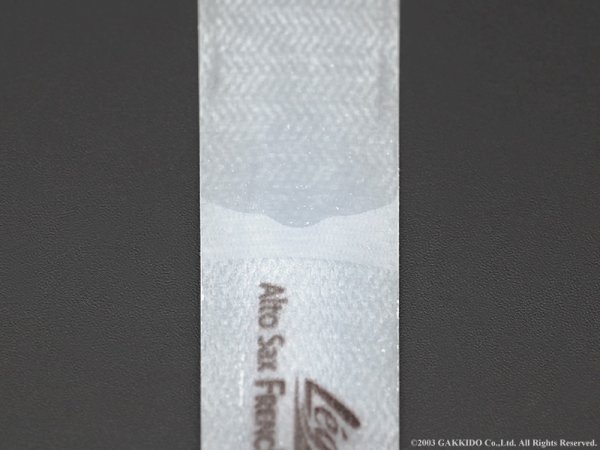 画像3: Legere　サックス用リード　French Cut (3)