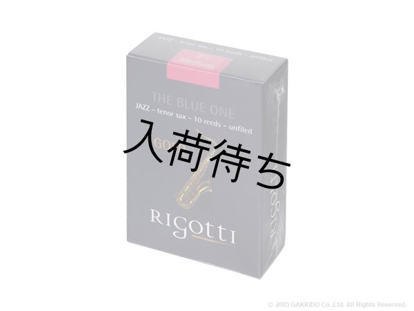 画像1: Rigotti GOLD　サックス用リード　JAZZ (THE BLUE ONE) (1)