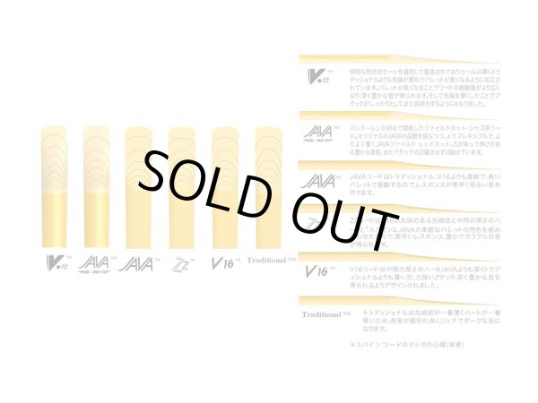 画像4: リード詰め合わせセット　アルトサックス用　Vandoren Jazz系　【10枚入り】 (4)