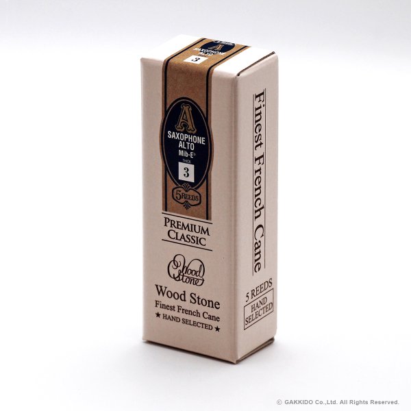 画像1: Wood Stone　アルトサックス用リード　PREMIUM CLASSIC (1)