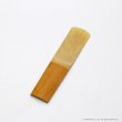 画像2: Wood Stone　アルトサックス用リード　PREMIUM CLASSIC (2)