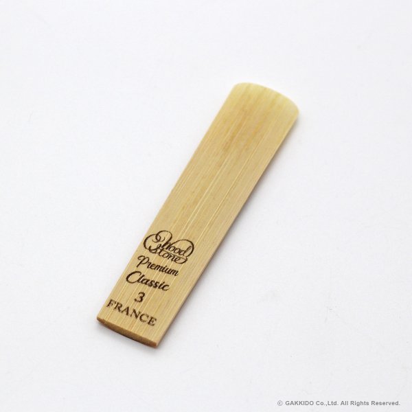 画像3: Wood Stone　アルトサックス用リード　PREMIUM CLASSIC (3)