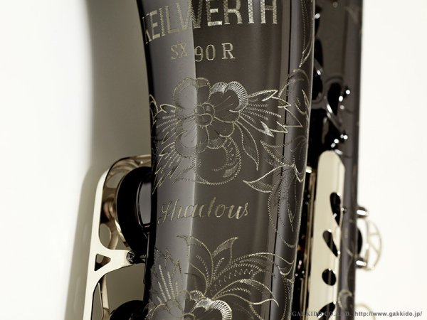 画像3: JULIUS KEILWERTH SX90R SHADOW テナーサックス ブラック・ニッケルメッキ仕上げ (3)