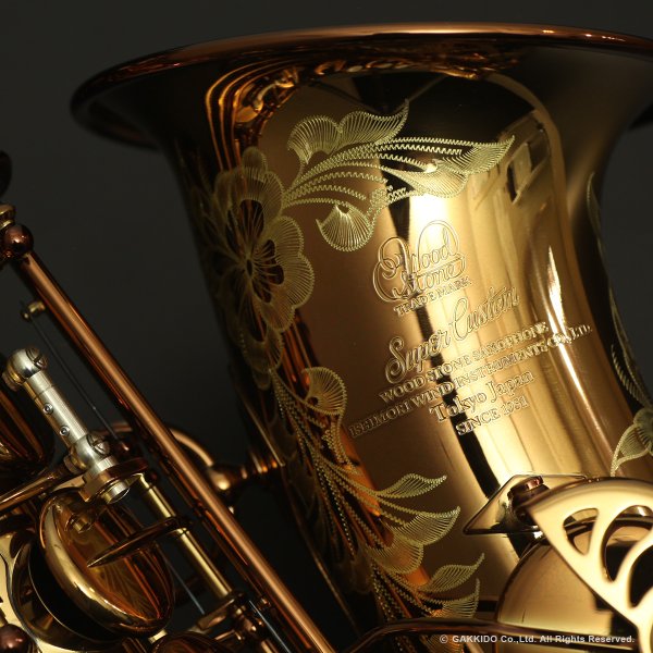 画像23: Wood Stone　Super Custom　アルトサックス　ヴィンテージラッカー仕上げ　WOF (without High F# key) (23)