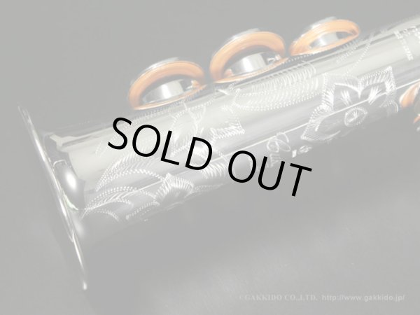 画像11: YAMAHA　YSS-82ZRS　ソプラノサックス　銀メッキ仕上げ　【旧価格仕入れ品】 (11)