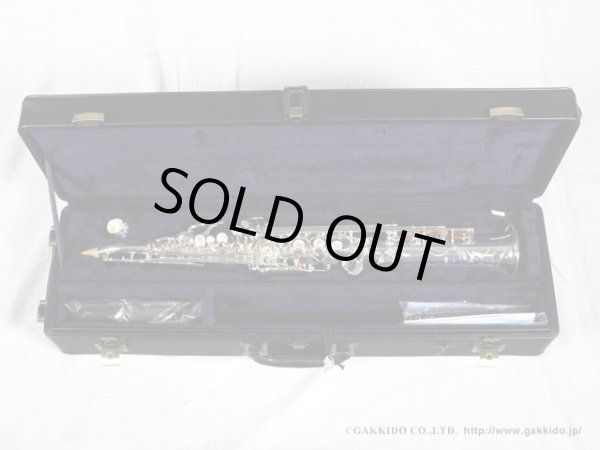 画像13: YAMAHA　YSS-82ZRS　ソプラノサックス　銀メッキ仕上げ　【旧価格仕入れ品】 (13)