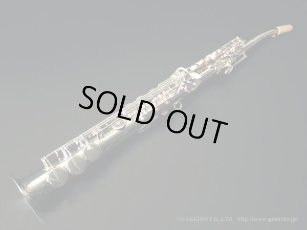 画像3: YAMAHA　YSS-82ZRS　ソプラノサックス　銀メッキ仕上げ　【旧価格仕入れ品】 (3)