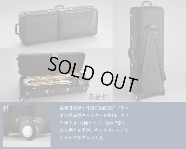 画像2: Yanagisawa B-WO10 バリトンサックス 【ラッカー仕上げ】 (2)