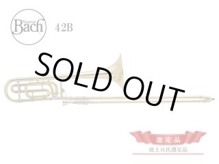 V.Bach stradivarius 42 バック テナーバストロンボーン Bach/バック テナーバストロンボーン Stradivarius Model 42
