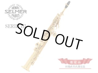 管楽器・吹奏楽器 Patrick 95S m35412127934_1.jpg?1735519802