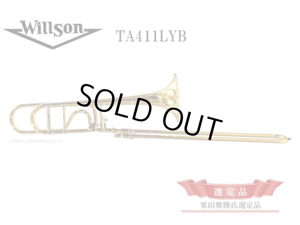 画像1: Willson　テナーバストロンボーン　TA411LYB　【栗田雅勝氏選定品】 (1)