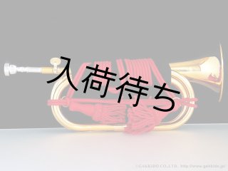 YAMATO（ヤマト） 信号ラッパ - 楽器堂管楽器専門ショップ
