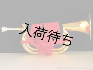 YAMATO 信号ラッパ Y3003 スタンダードハードケースセット - 楽器堂