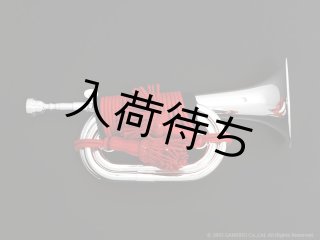ヤマト　イーグル信号ラッパ　２つ巻き(in G) 光陽堂楽器（ヤマト信号ラッパのページ）