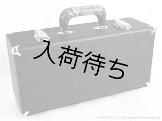 YAMATO（ヤマト） 信号ラッパ - 楽器堂管楽器専門ショップ