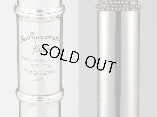 画像6: Muramatsu　フルート　EX-CC　#41XXX　【中古商品】 (6)