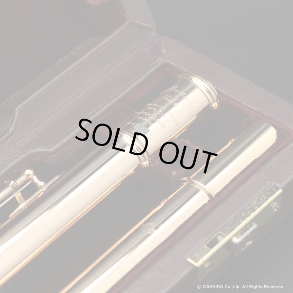 画像5: Muramatsu ハンドメイドフルート All 9K-RH 総9K金製 H管 #44XXX 【中古商品】 (5)