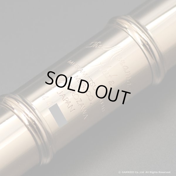 画像7: Muramatsu ハンドメイドフルート All 9K-RH 総9K金製 H管 #44XXX 【中古商品】 (7)