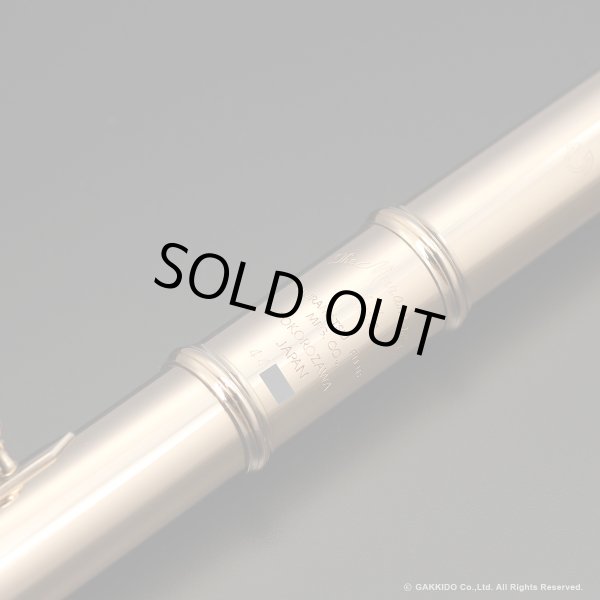 画像11: Muramatsu ハンドメイドフルート All 9K-RH 総9K金製 H管 #44XXX 【中古商品】 (11)