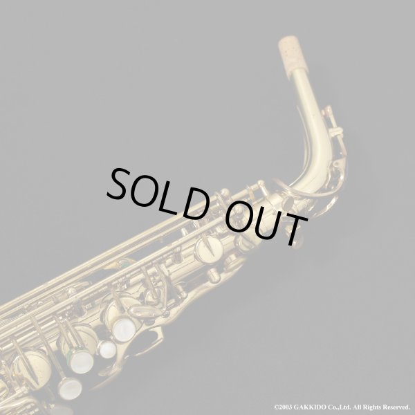 画像5: H.SELMER　アルトサックス　SA80 SERIE II　ラッカー仕上げ　#565XXX　【中古商品】 (5)