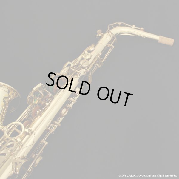 画像6: H.SELMER　アルトサックス　SA80 SERIE II　ラッカー仕上げ　#565XXX　【中古商品】 (6)