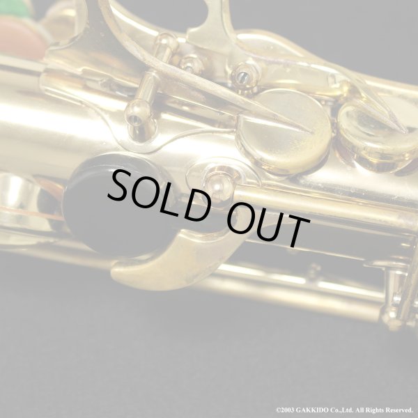 画像8: H.SELMER　アルトサックス　SA80 SERIE II　ラッカー仕上げ　#565XXX　【中古商品】 (8)