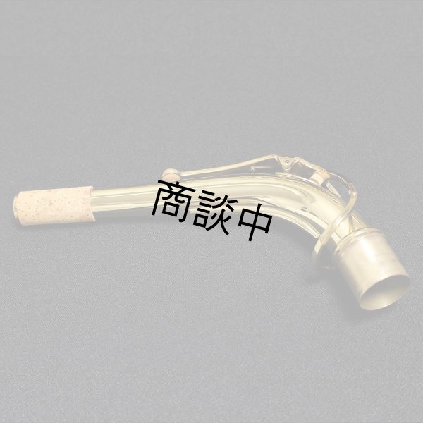 画像15: H.SELMER　アルトサックス　SERIE III　ラッカー仕上げ　#628XXX　【中古商品】 (15)