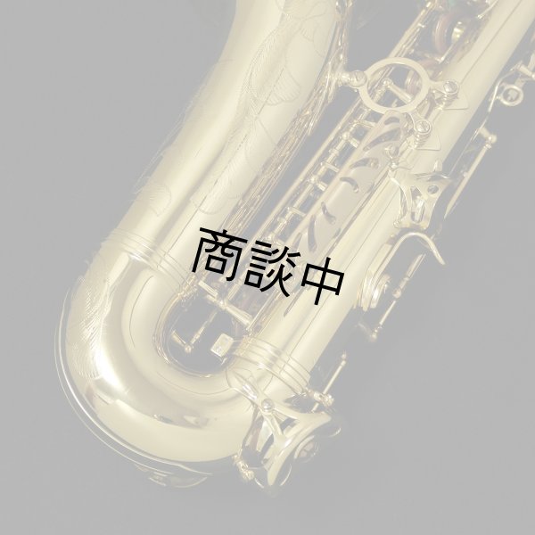 画像6: H.SELMER　アルトサックス　SERIE III　ラッカー仕上げ　#628XXX　【中古商品】 (6)