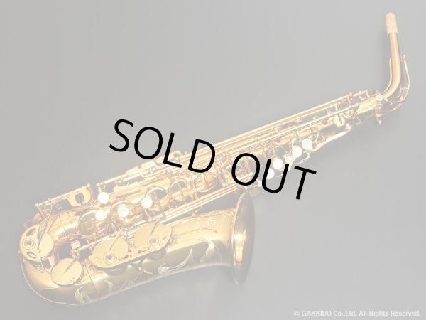 画像1: H.SELMER　アルトサックス　Reference　アンティークゴールドラッカー仕上げ　#782XXX　【中古商品】 (1)