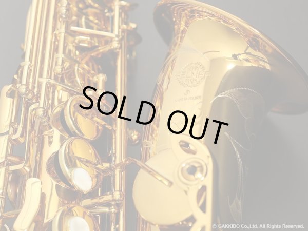 H.SELMER アルトサックス Reference アンティークゴールド
