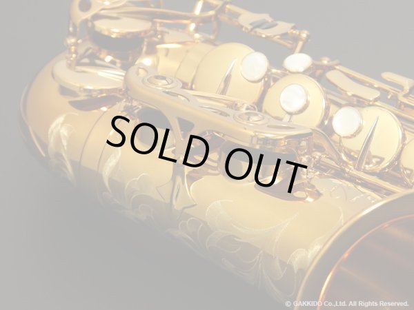 画像11: H.SELMER　アルトサックス　Reference　アンティークゴールドラッカー仕上げ　#782XXX　【中古商品】 (11)