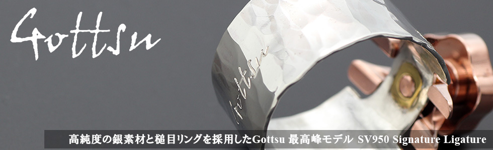 Gottsu sax ligature SV950 Signature
