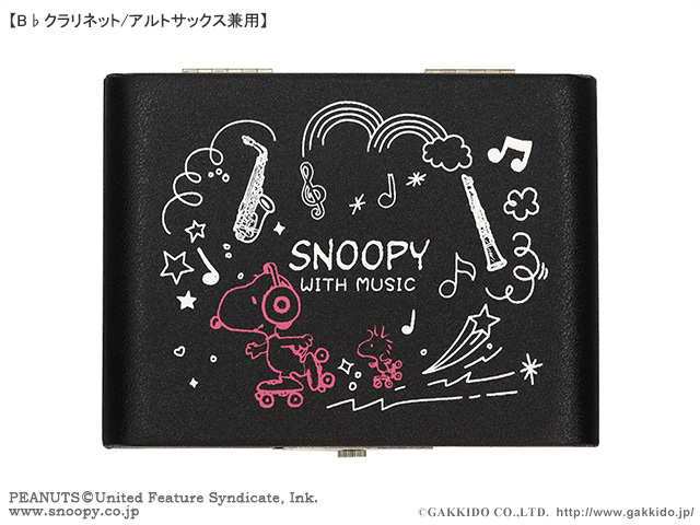 SNOOPY WITH MUSIC　リードケース　【FIRST LIMITED EDITION 2017】　【特価品】