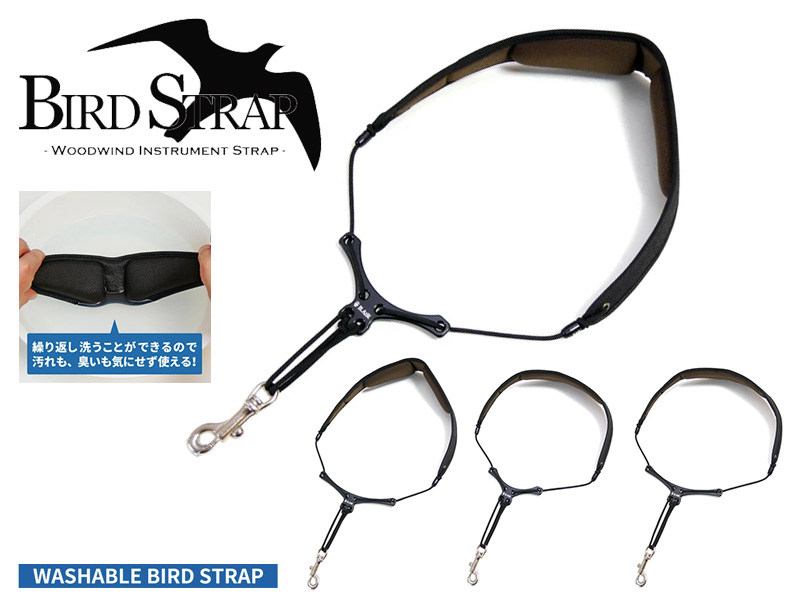 WASHABLE BIRD STRAP サックス用ストラップ 楽器堂管楽器専門ショップ