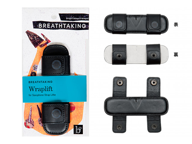 誕生日/お祝い breathtaking ブレステイキング Wraplift ラップリフト リバーシブル仕様 誕生日/お祝い breathtaking ブレステイキング Wraplift ラップリフト リバーシブル仕様