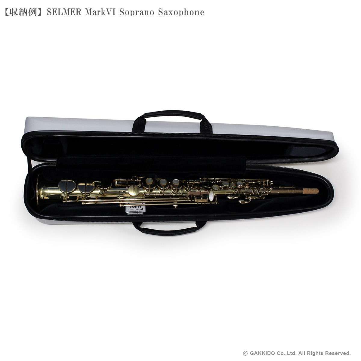 ソプラノサックス 美品 当たり個体 Slade セミハードケース 付属品未使用 ソプラノサックス 美品 当たり個体 Slade セミハードケース 付属品未使用