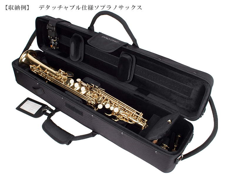 PROTEC PB310 ソプラノサックス用セミハードケース - 楽器堂管楽器専門 