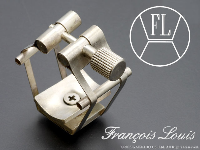 Francois Louis サックス用リガチャー Pure Brassシリーズ - 楽器堂 