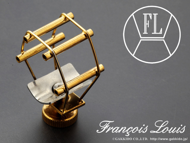 Francois Louis サックス用リガチャー Ultimateシリーズ - 楽器堂管楽器専門ショップ