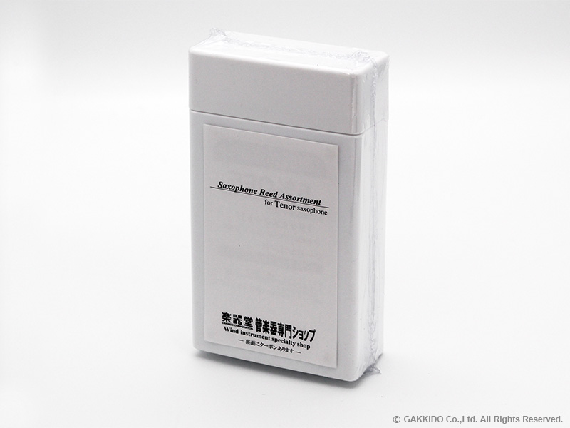 リード詰め合わせセット　テナーサックス用　Vandoren Classic系　【8枚入り】