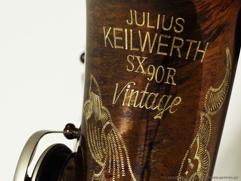 美品JULIUS KEILWERTH GERMANY アルトサックス SX90 サックスフェア】Julius Keilwerth(ユリウス・カイルヴェルト